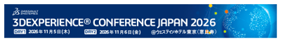 3DEXPERIENCE CONFERENCE JAPAN 2026