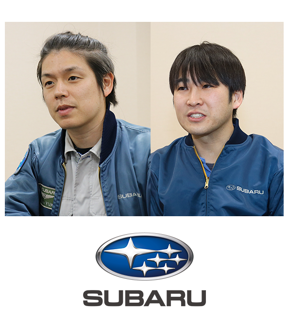 お客様事例 SUBARU様