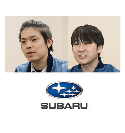 お客様事例 SUBARU様_small