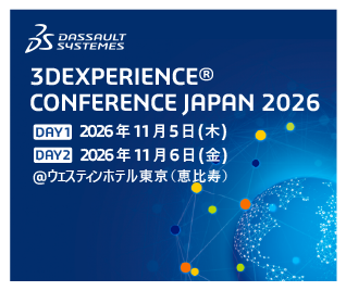 3DEXPERIENCE CONFERENCE JAPAN 2026