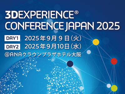 3DEXPERIENCE CONFERENCE