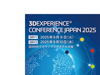 3DEXPERIENCE CONFERENCE_2-3