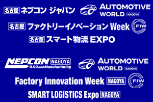 inwn_jp_img_common_exhibitorhub_logo-png